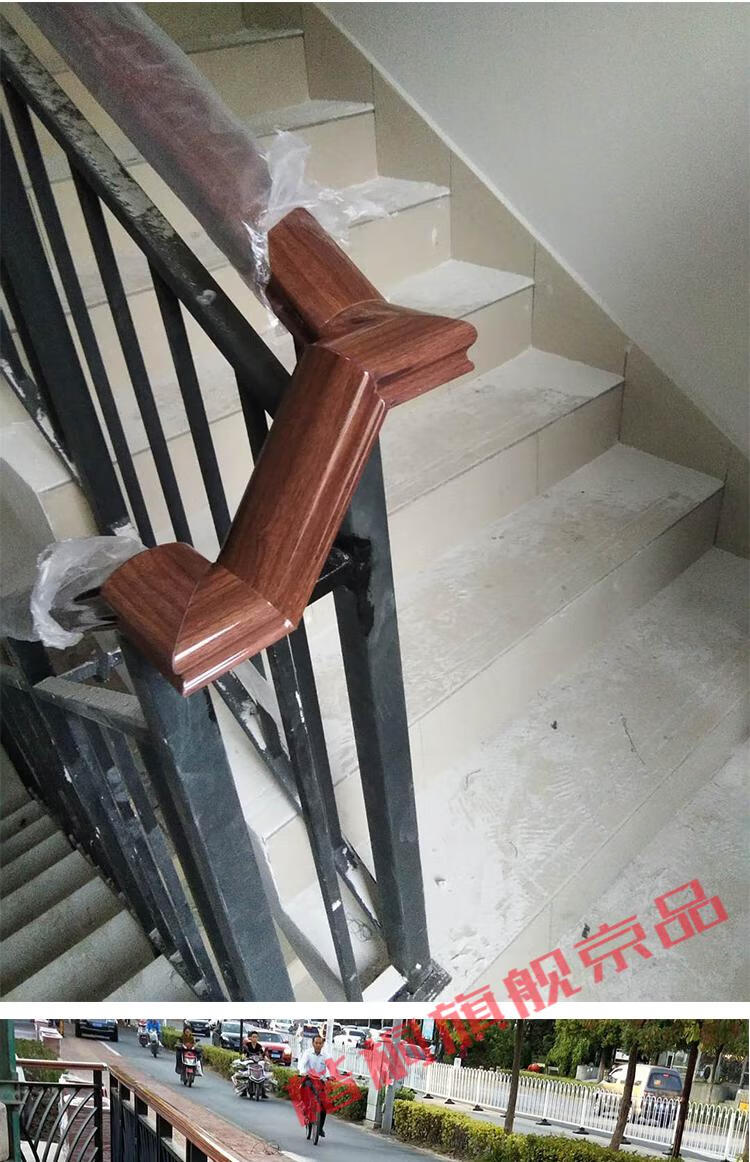 高分子扶手家用仿木纹楼梯靠墙塑木栏杆幼儿园蹄形圆形护栏 60圆扶手