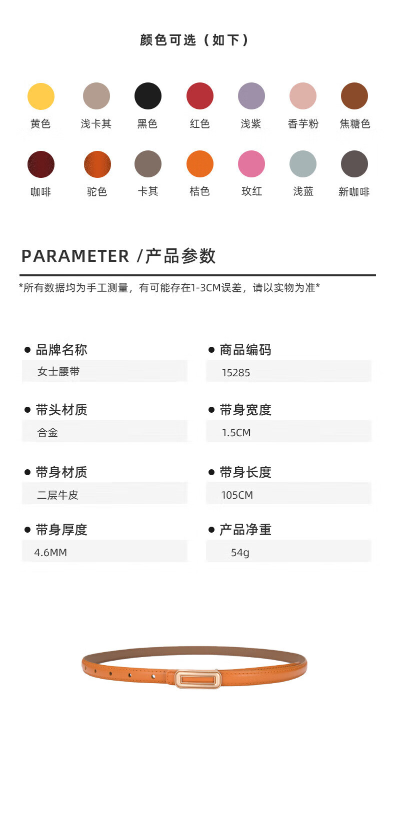 详情-15285_02.jpg?x-oss-process=image/format,png