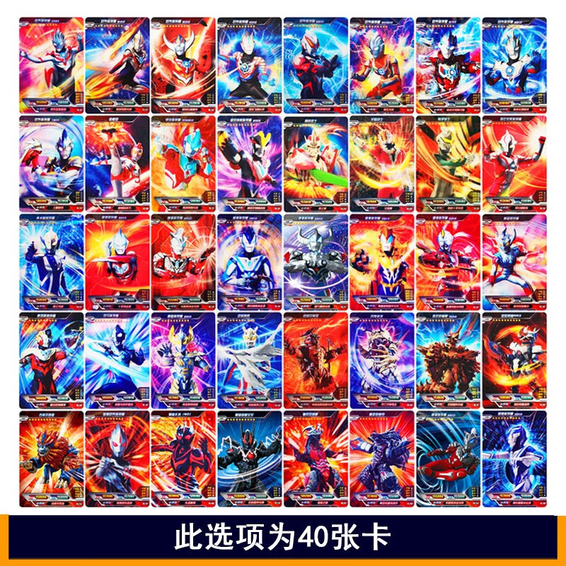 奥特曼卡片荣耀版第七弹3d卡hr卡全套迪迦sp怪兽卡立体光栅xr赛文三