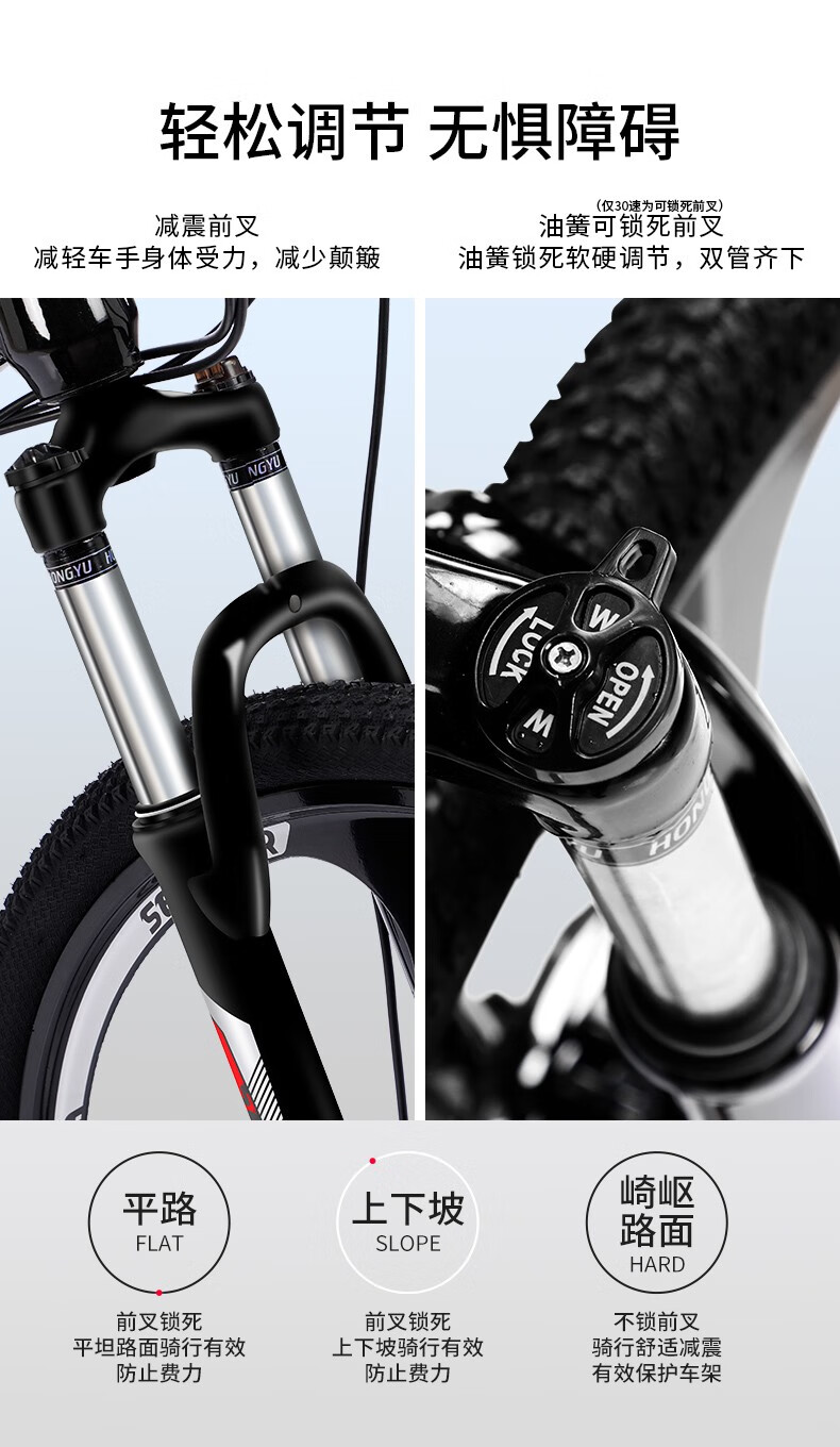 山地车自行车成人单车越野双减震变速公路青少年男赛车女士学生sentuo