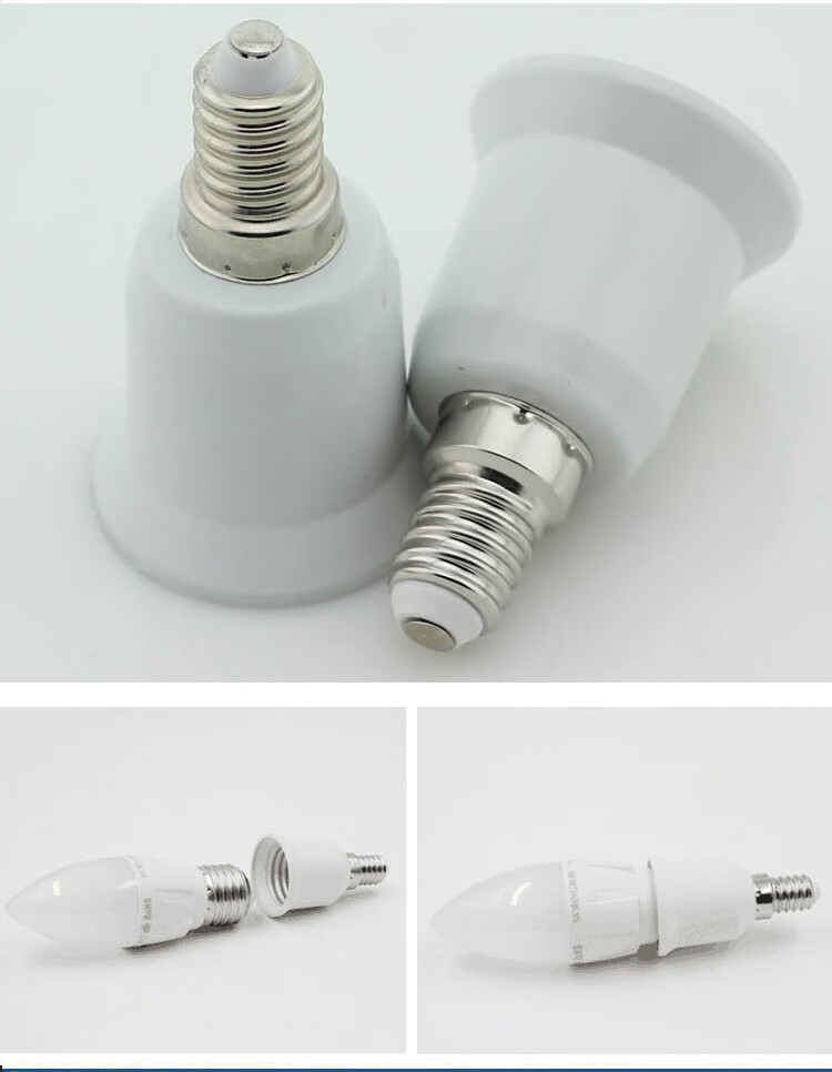 e14转e27灯头灯座转换器小螺口转大螺口灯led灯泡转换头mlde14转e27