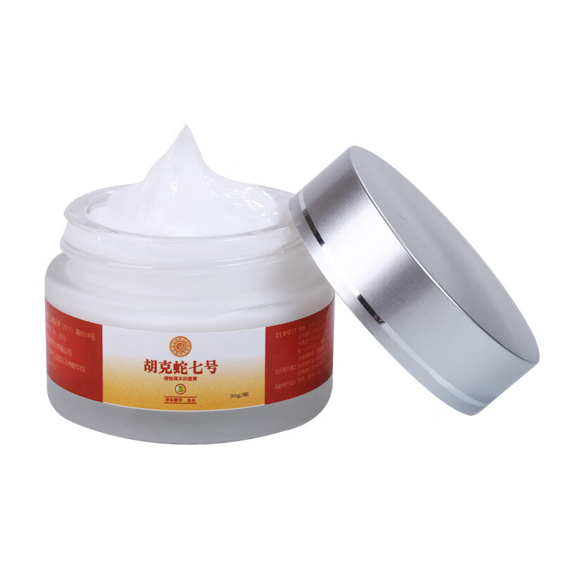 浅米草7号七号胡克蛇七号常民膏疱l疹带状蛇盘l疮蛇缠腰