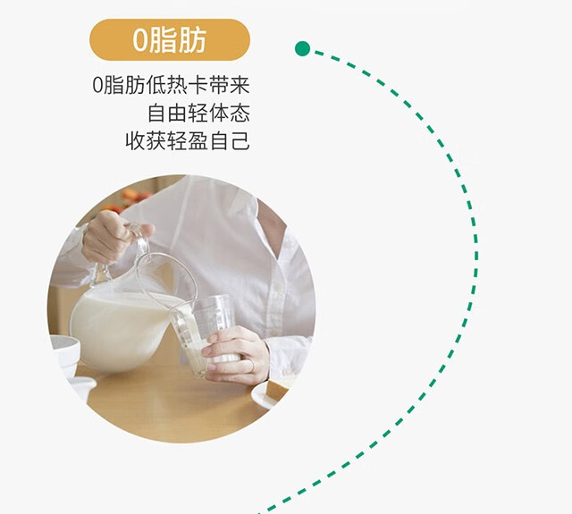 德国原装进口 德亚 脱脂纯牛奶 200ml*12盒 图3