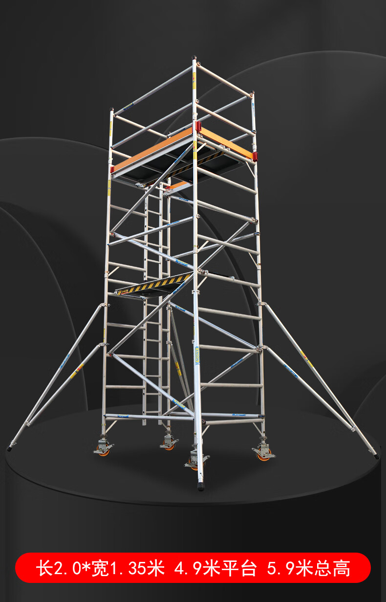 铝立方铝合金脚手架活动架梯形架移动建筑单双宽直梯厂家直销快装手脚