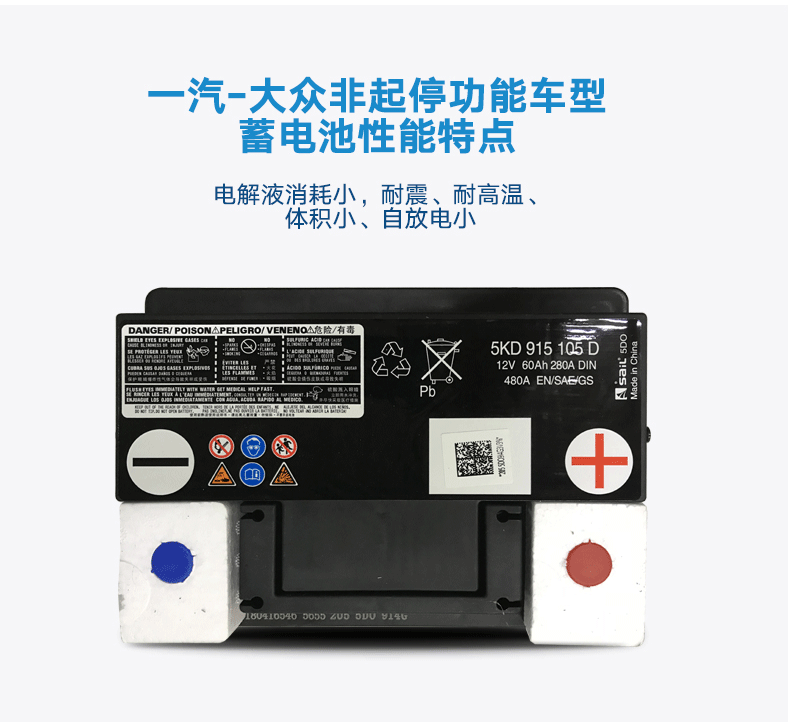 一汽大众备件原厂原装蓄电池汽车电瓶l5kd915105g高尔夫迈腾速腾