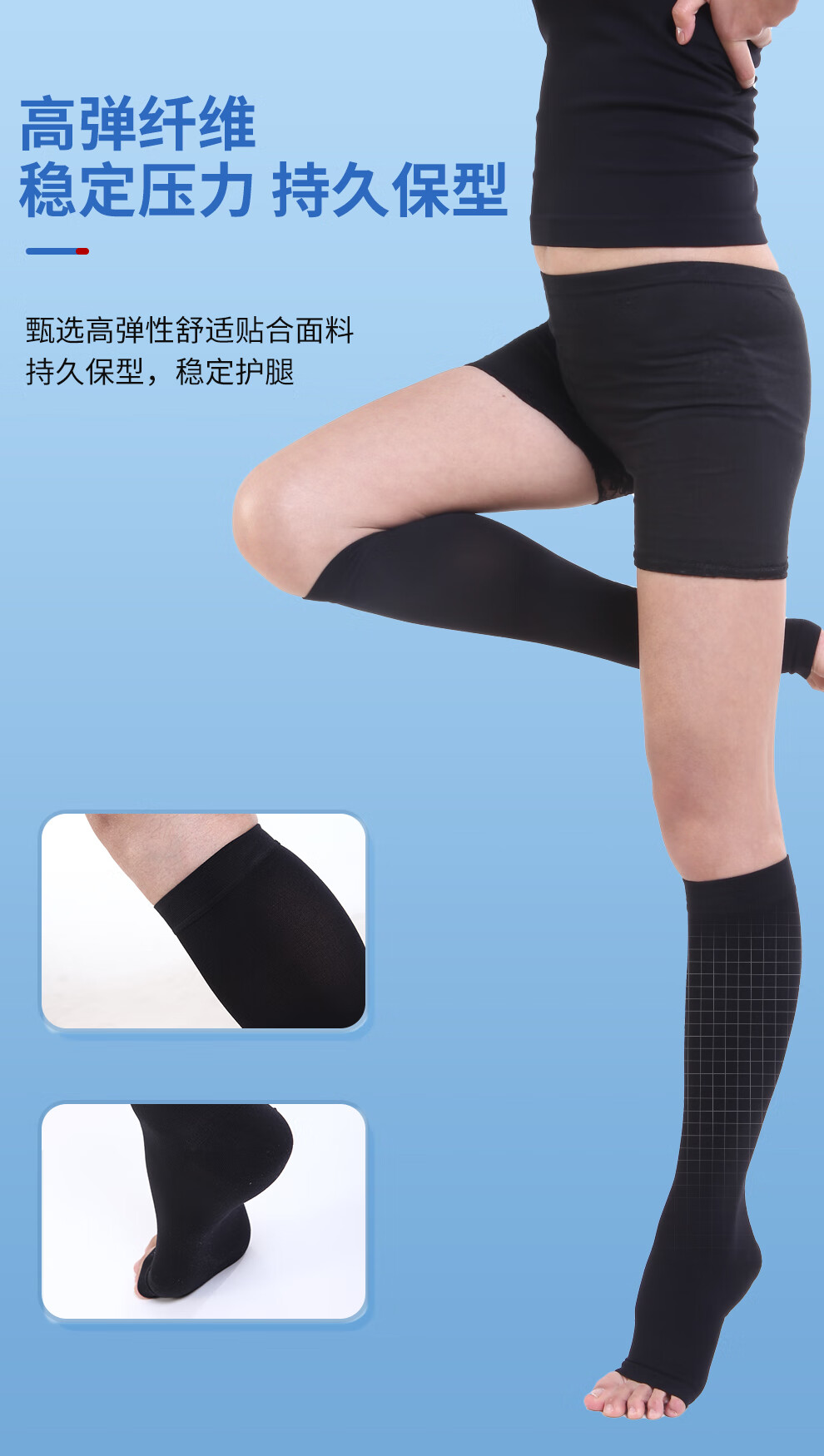 舒美康 医用静脉曲张袜辅助治疗型男女弹力袜压力袜中筒袜子一级二级