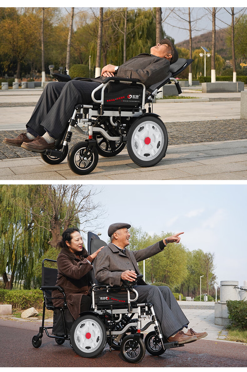 线下同款好哥haoge电动轮椅车老年人残疾人家用医用可折叠轻便双人