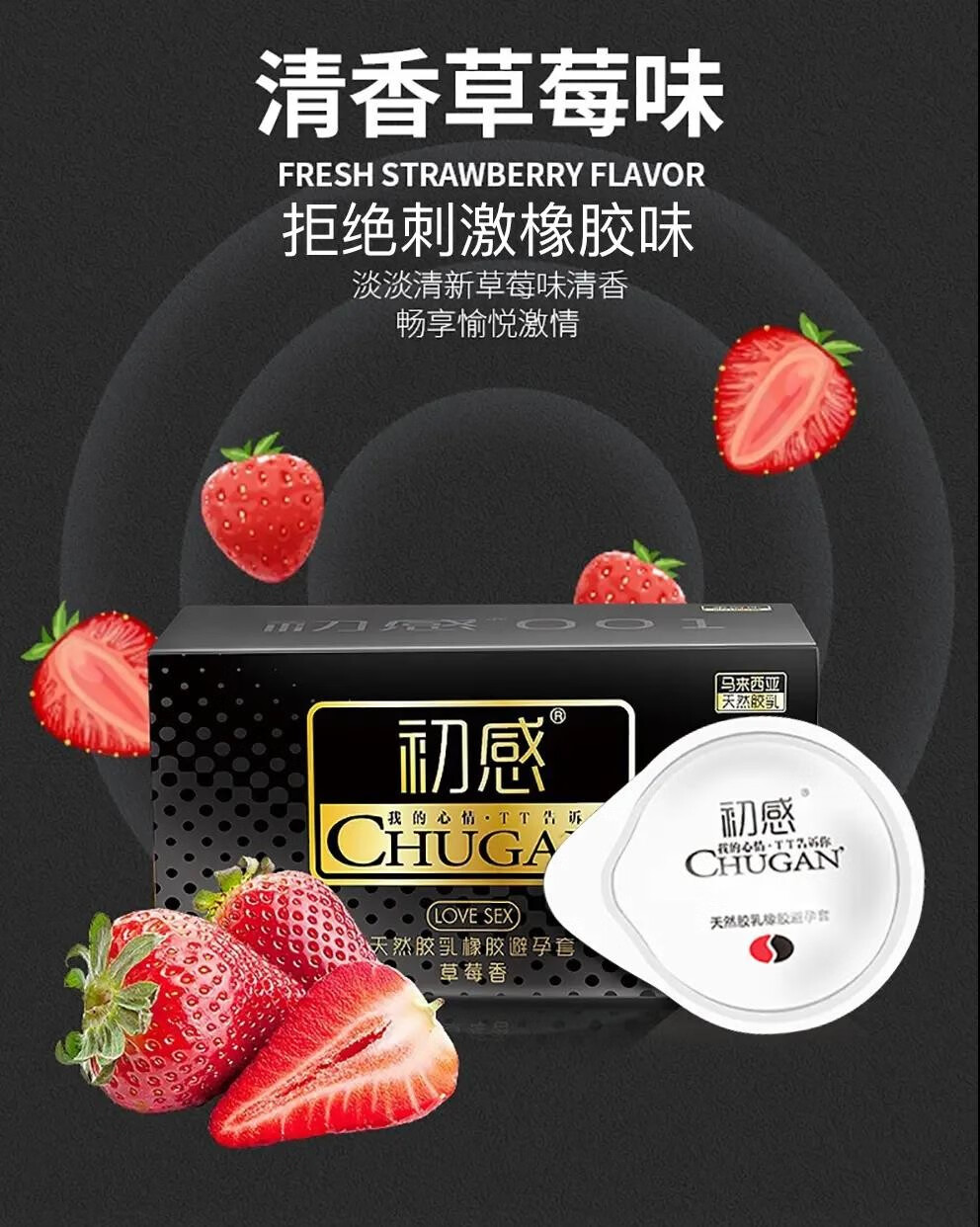 保密配送初感超薄001玻尿酸避孕套安全套套男女用润滑保险套子避育套