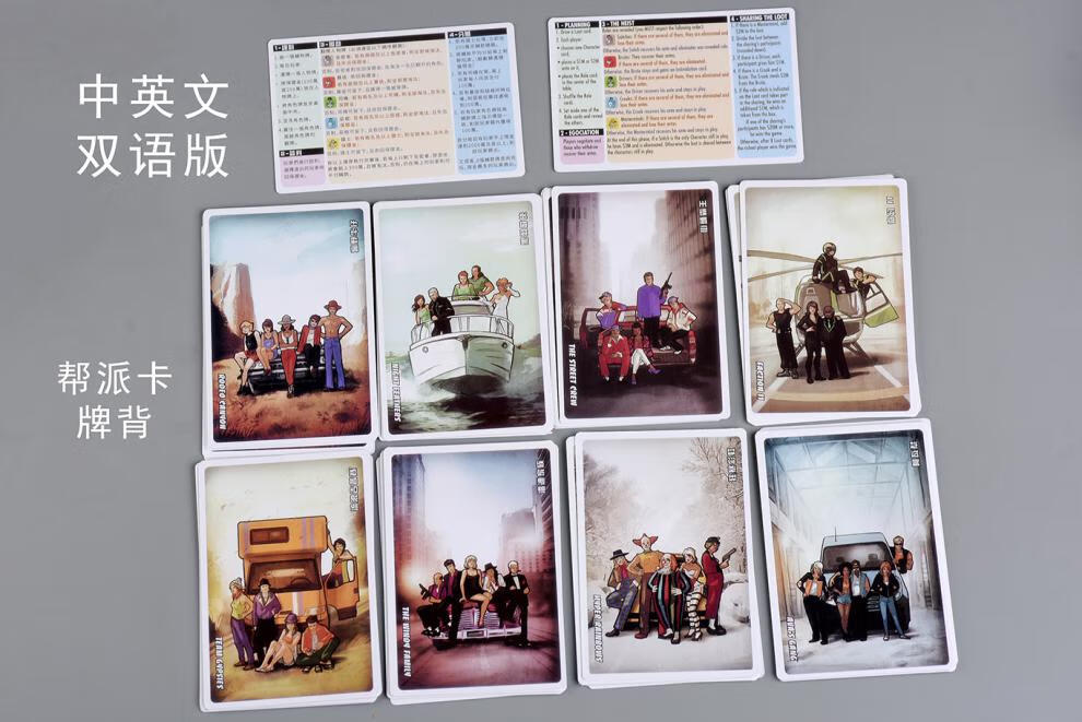 【放心购】【精选优品】阿瓦隆桌游百万美金嘴炮聚会卡牌身份推理成人