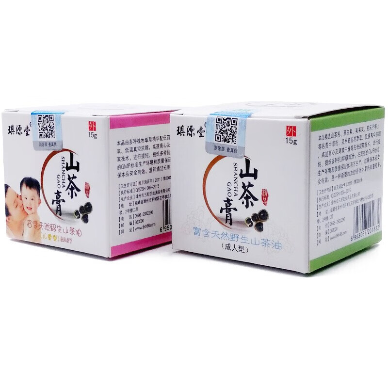 cs琪源堂山茶膏儿童型15g盒