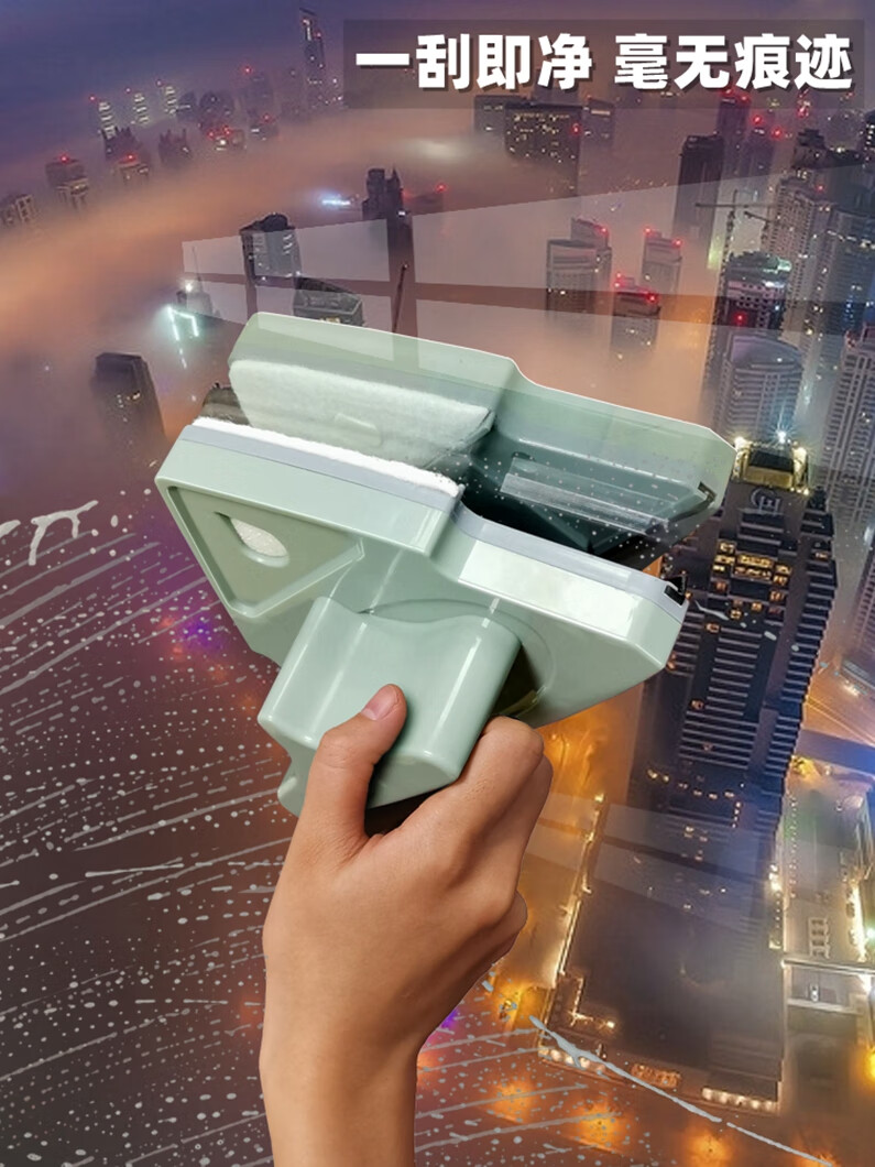 宙洁今玻璃器玻璃双面擦窗器中空双层可调强磁力清洁器高楼家用搽刮洗