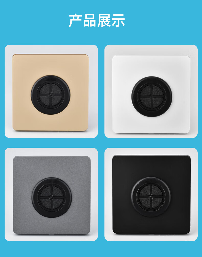 86型空白面板带出线孔面板电视墙网线出线座白盖板进出线孔穿线孔tt