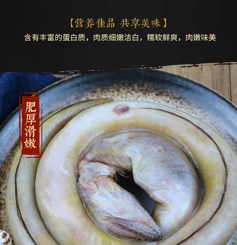 新鲜食蟹豆齿鳗闽南土鳗龙刺鳗骨鳗生鲜鱼类海鲜水产益气滋阴补虚壮腰