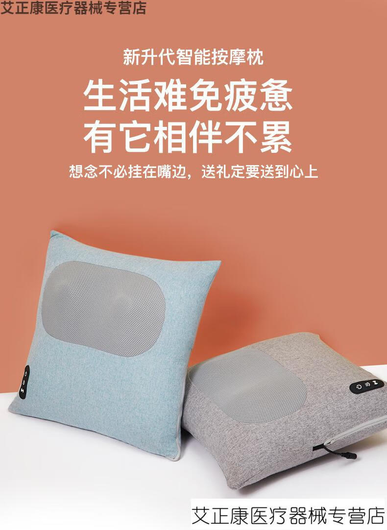 瑞多颈椎按摩器背部腰部颈椎按摩靠枕家用肩颈按摩仪车载按摩靠垫湖