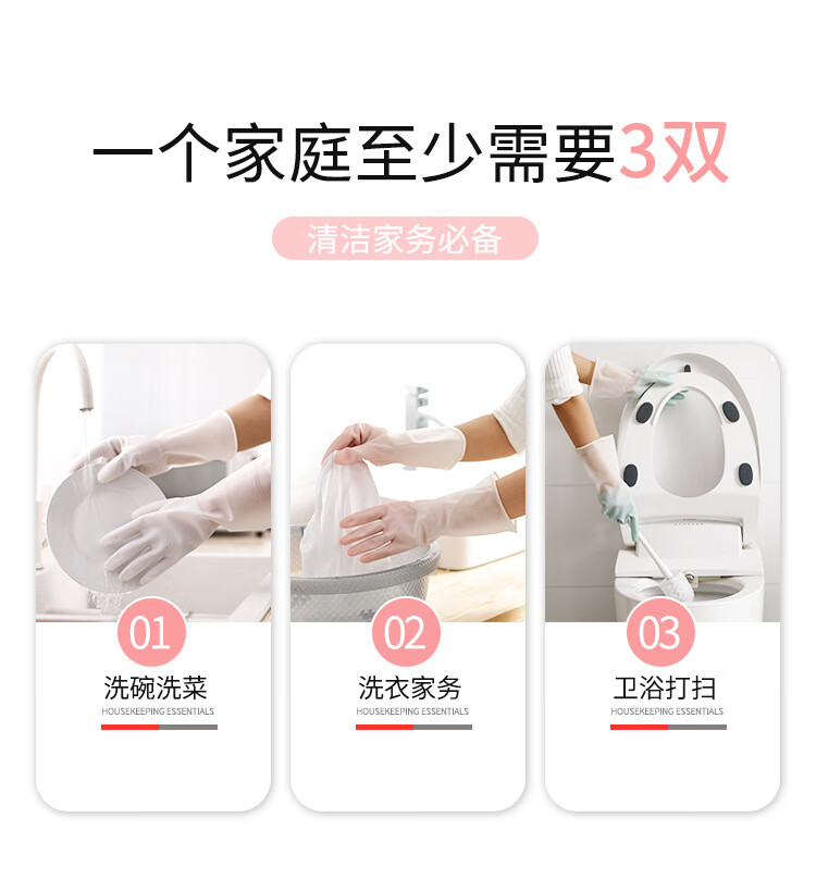 37998-绿盒子 1~4双仙女洗碗手套 耐用防滑清洁手套炫指手套 洗衣刷碗清洁家务手套 3双 颜色随机-详情图