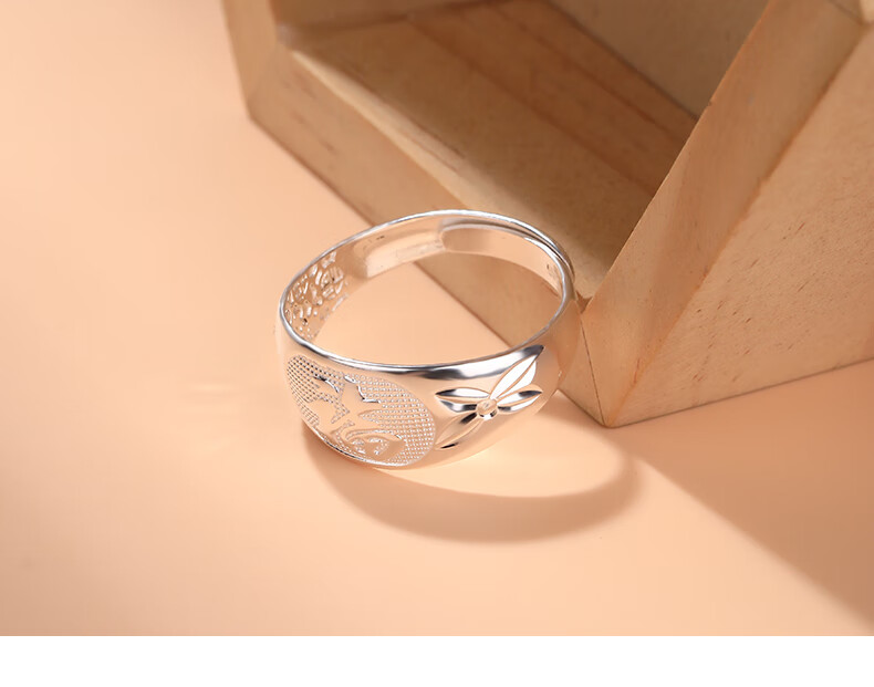 纪兮竹990足银福字戒指戒指妈妈简约复古中国风老年人戒指女福字双鱼