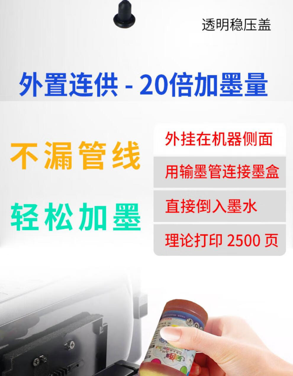 佳能(canon)佳能ts308打印机 ts308手机无线彩色照片打印机学生家用