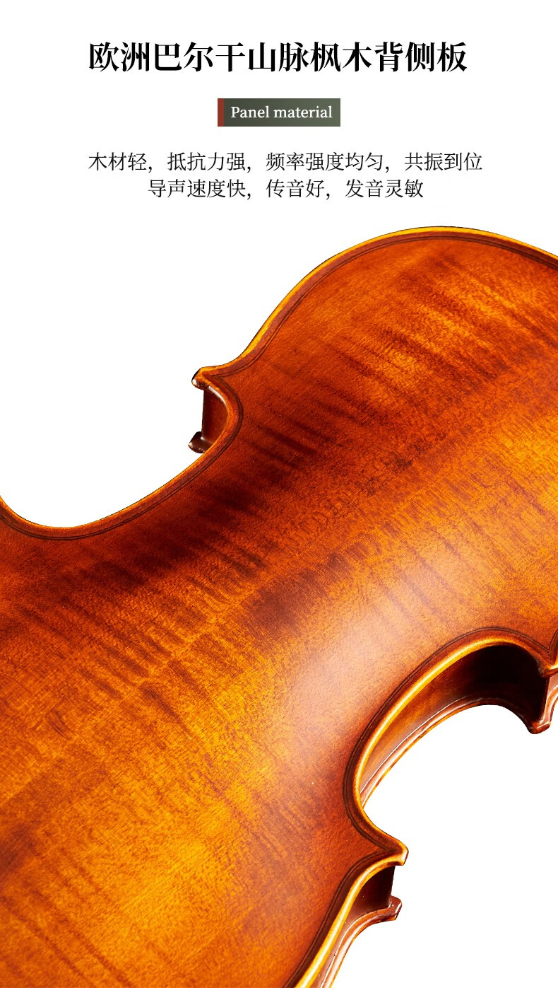 凤灵小提琴儿童初学者手工实木乐器入门考级演奏枫木背板14适用身高