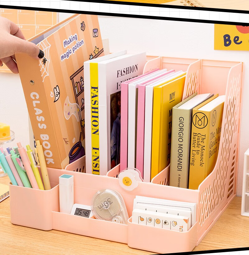 悟生多功能书立架收纳神器创意桌面文具收纳盒办公室置物架书架书挡