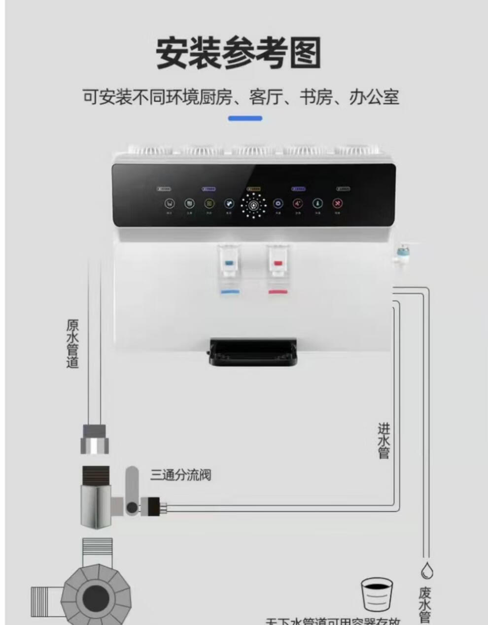 器家用直饮冷热一体机ro反渗透壁挂式纯水机先科语音款备用滤芯包安装