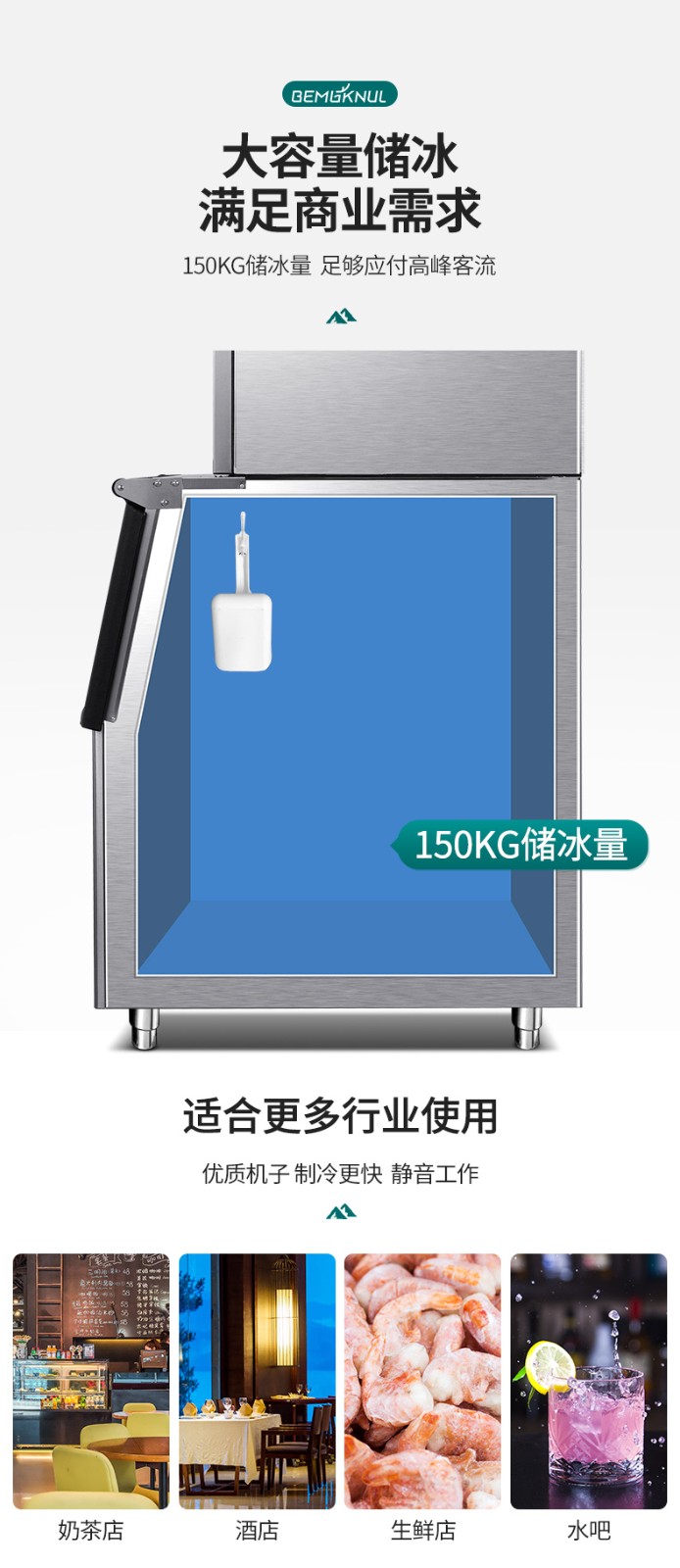 冰鹿制冰机商用奶茶店方冰大型大容量全自动制冰器吧台冰块机产量200
