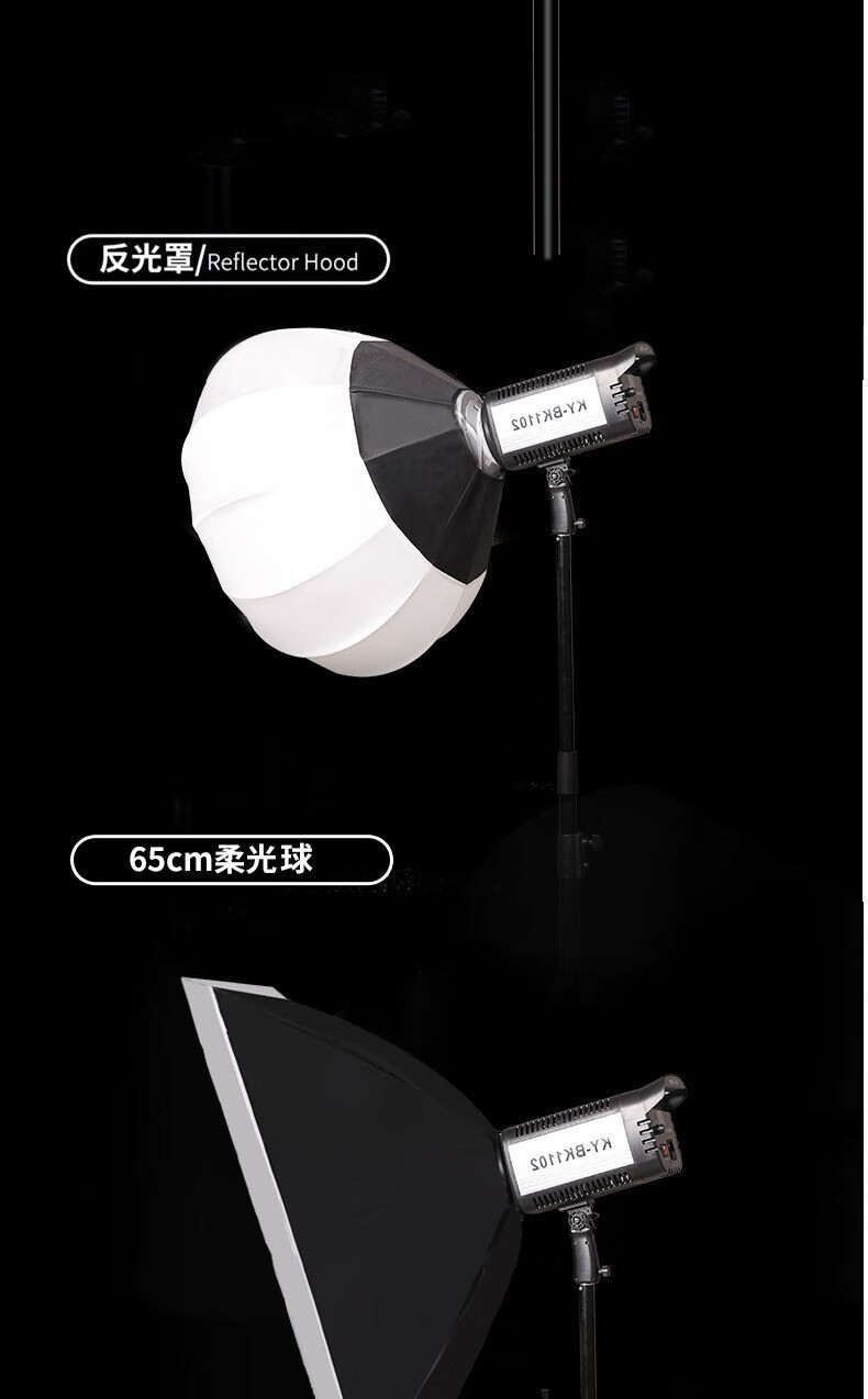 贝意品 贝意品 贝意品500wcob室内网红直播补光灯球形灯补光灯直播常