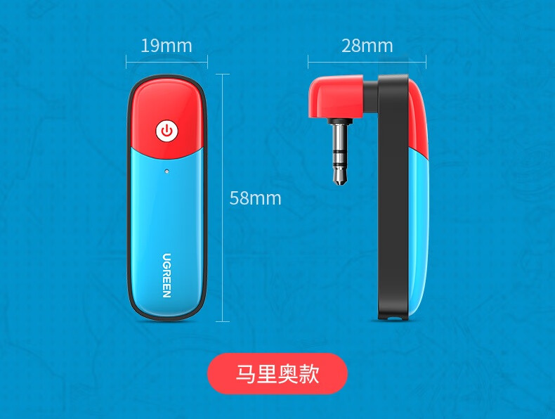 绿联(ugreen) 绿联适用switch蓝牙适配器5.