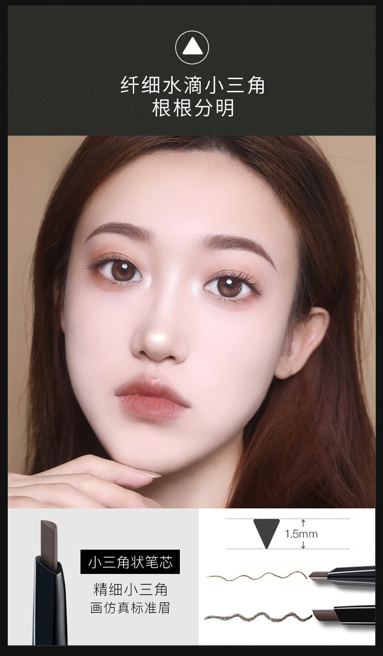 ZEESEA 滋色双头眉笔极细立体防水防汗持久不脱色不晕染 眉笔男女可用 【小三角款】野黛咖(仿真眉)