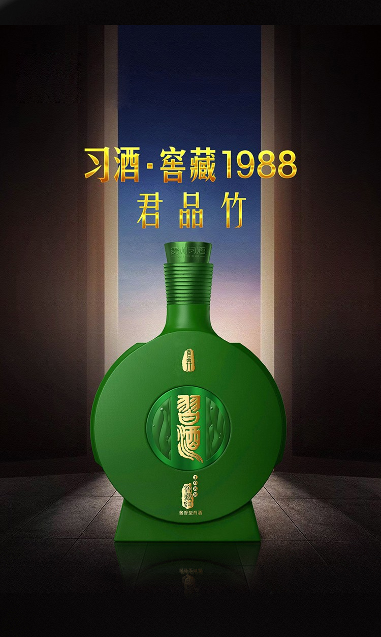 53度习酒窖藏1988君品梅500ml1瓶