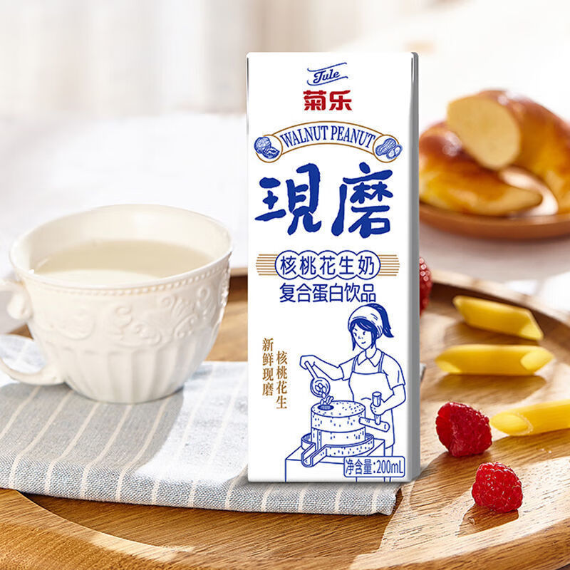 菊乐核桃花生奶四川特产牛奶200ml15箱200ml15盒