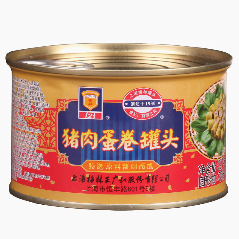 猪肉蛋卷罐头上海梅林猪肉蛋卷罐头397g小吃食即食肉食熟食肉类下酒菜