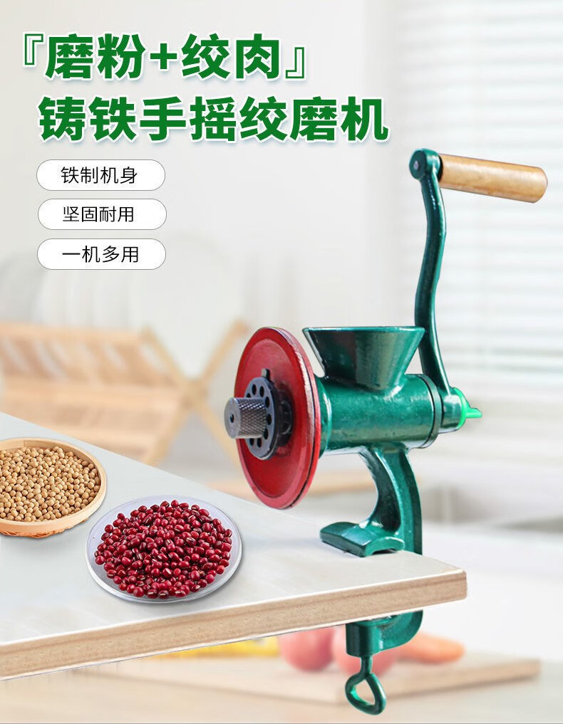 铸铁磨粉机手摇小型磨辣椒粉绞磨机粉碎机磨豆机绞肉机手动研磨机黎