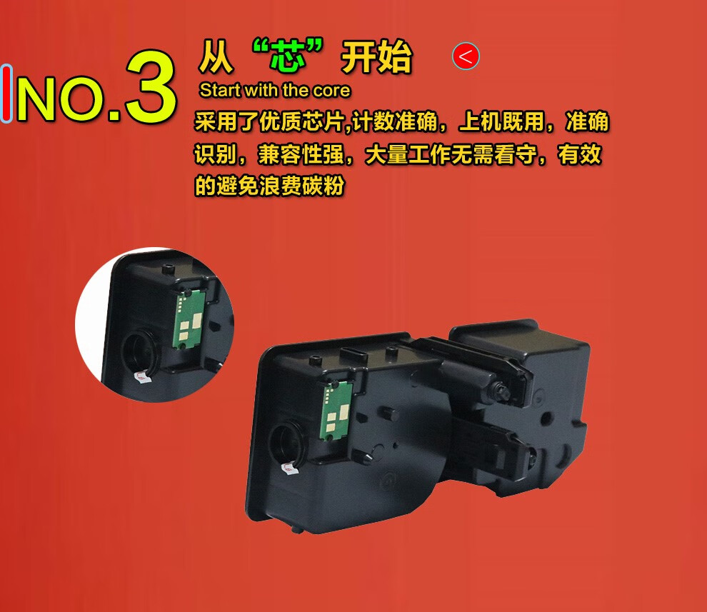 质印适用京瓷5021墨盒tk5223粉盒p5021cdn碳粉盒p5021cdw打印机墨粉盒