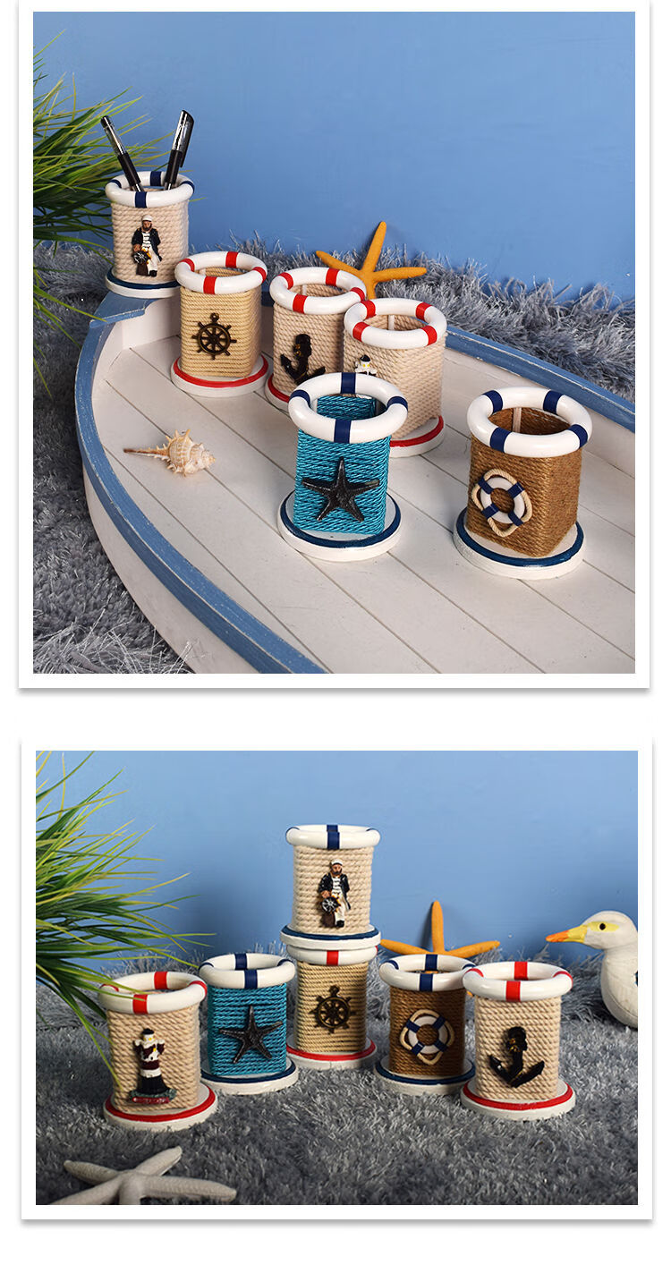 臣埠地中海风格家居装饰摆件创意相框笔筒办公桌面收纳摆设个性礼物品