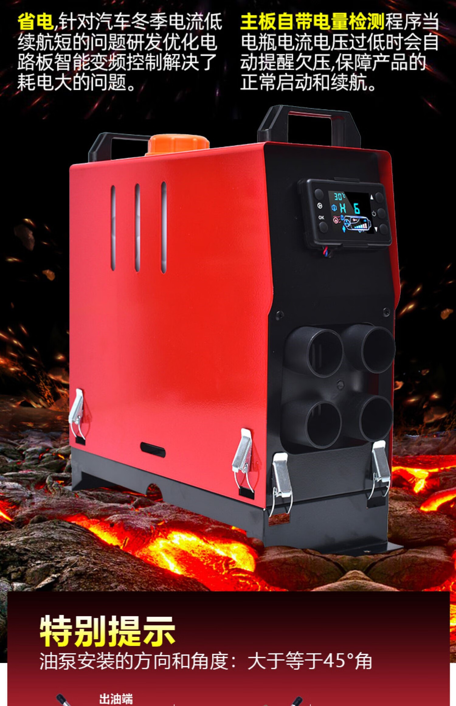 驻车加热器柴暖一体机柴油暖风机燃油12v24v货车电动车家用 铝合金