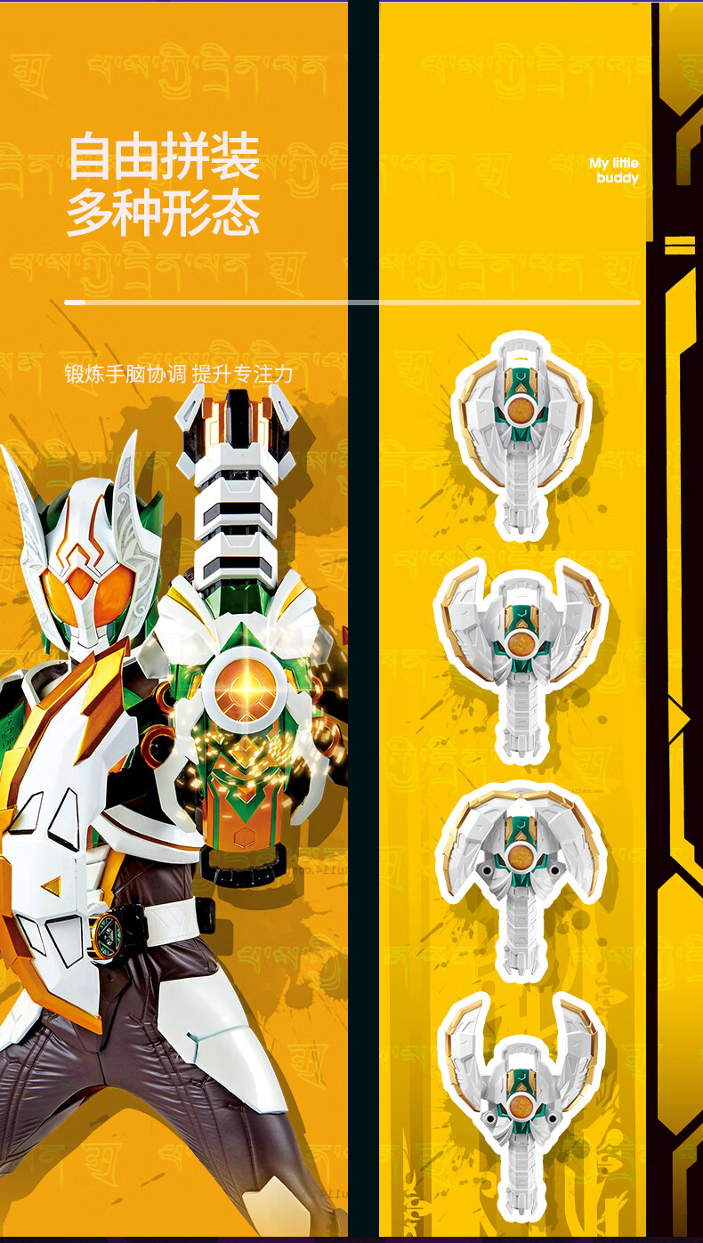 奥迪双钻铠甲勇士召唤器变身腰带凯甲裂铠猎铠儿童玩具拿瓦猎铠象帅爆