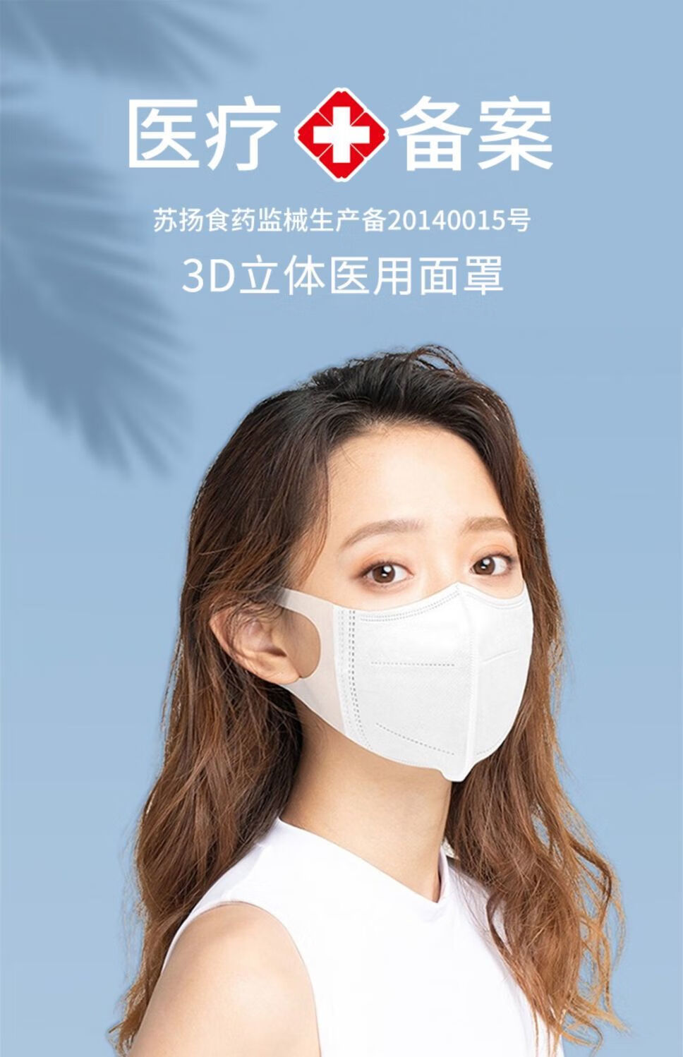 口罩3d立体独立包装面罩男女高颜值一次性三层白色轻薄透气白色防病菌