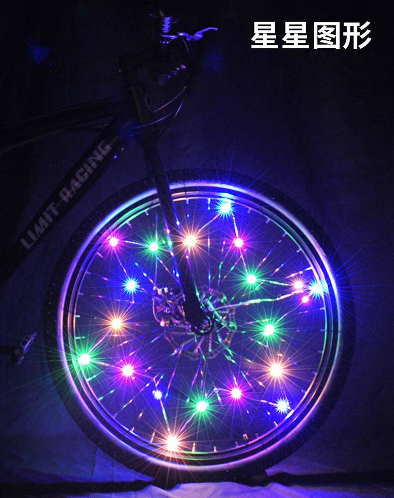 山地车灯风火轮自行车灯夜骑风火轮七彩灯山地车灯装饰灯儿童轮胎灯