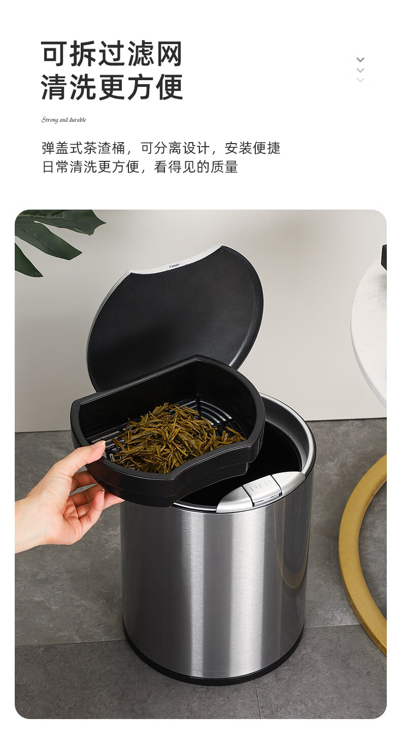 京选品质两用垃圾茶水分离桶不锈钢茶水桶茶台废水桶排水管茶叶分离漏