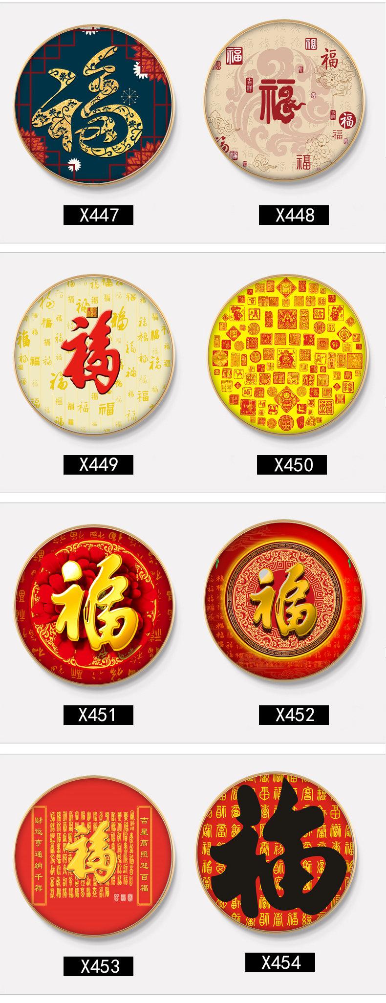 新中式百福图福字挂画客厅餐厅玄关书房墙壁画圆形装饰画招财 25*35cm