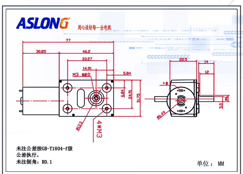 aslongjgy370sz双出轴涡轮蜗杆减速电机方形直角微型直流马达12v10rpm