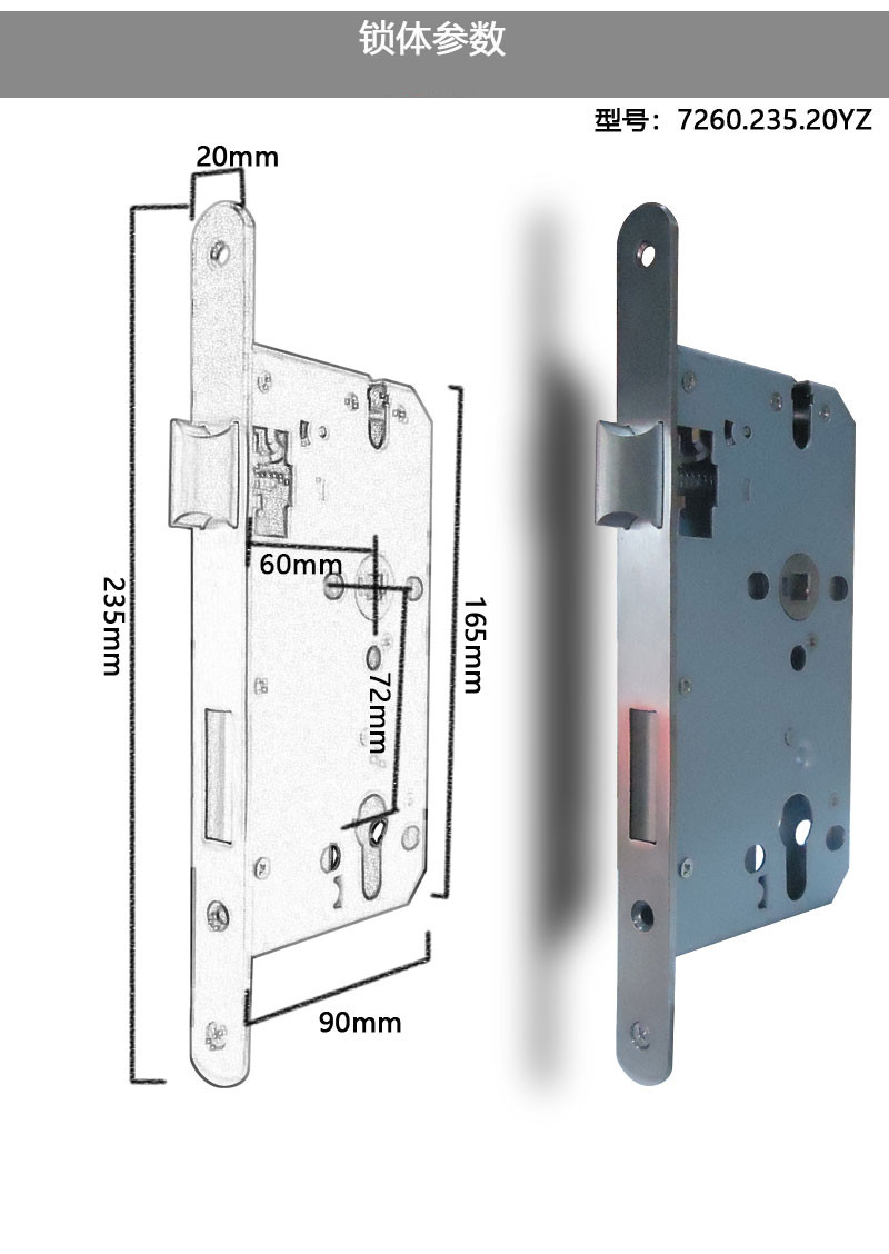 锁体锁芯72孔85孔窄边大号木门钢门通用锁夹锁心老式更换升级锁体换锁