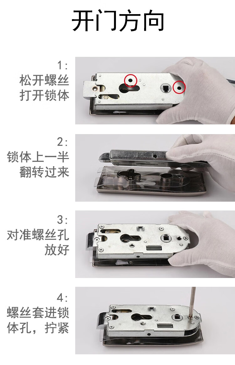 玻璃门锁内部结构图图片