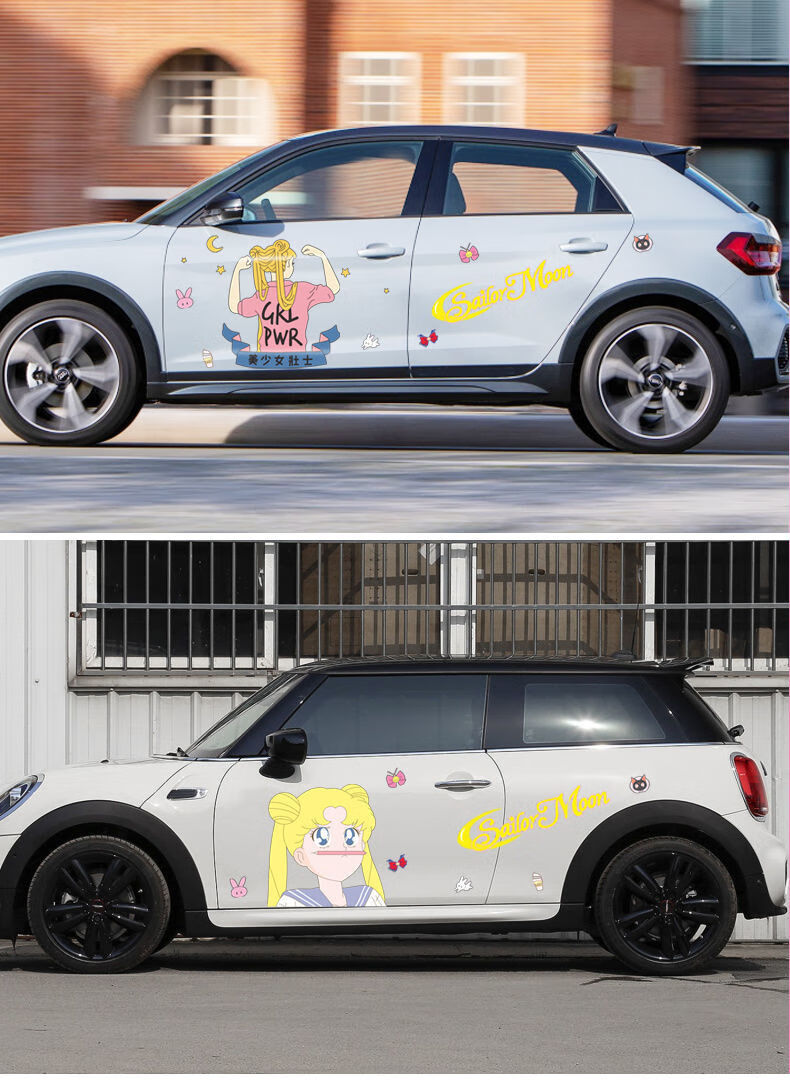 汽车美少女战士车贴白咲花贴纸动漫二次元汽车车门车身贴装饰贴白咲花