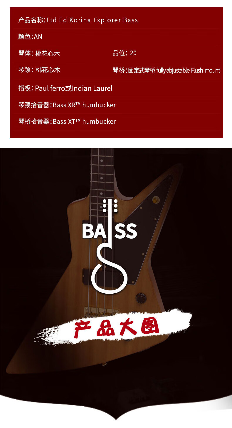 epiphone雷鸟tbird电贝司viola小提琴korinaexplorerbass贝斯ltded