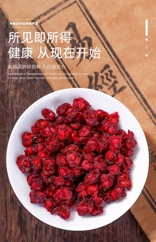 硒芽五梅子硒麦芽北五味子粉中药材硒芽五梅组合装-【图片 价格 品牌