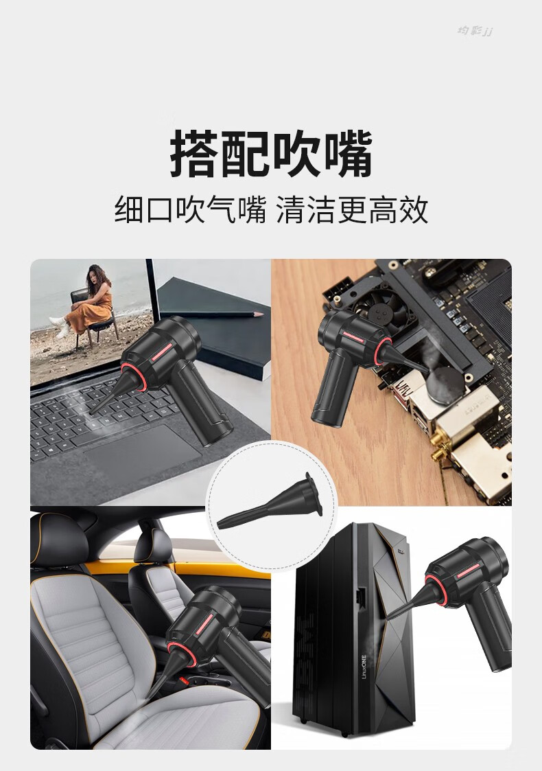 2022新款笔记本除尘吹风机电脑清灰风枪键盘吸尘器缝隙吹风机桌面