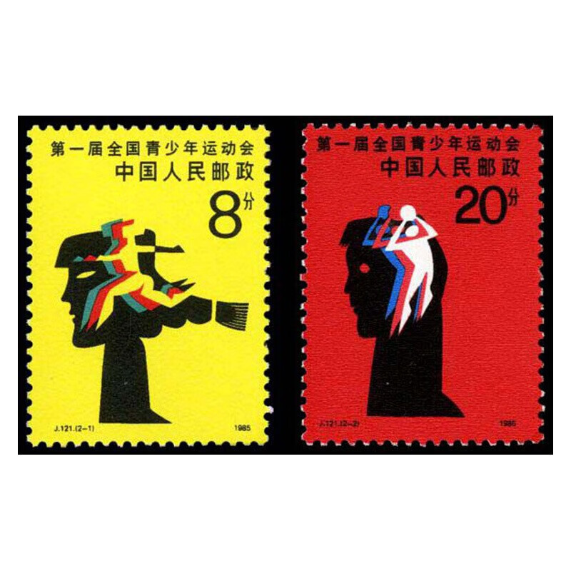 金邮钱币 jt邮票j字头纪念邮票(j100-j123) 集邮收藏 j103第23届奥林