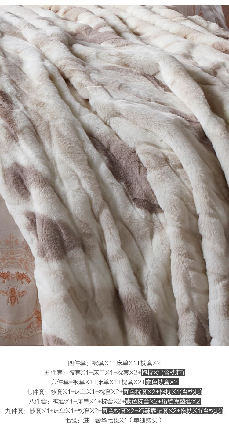 isliving秋冬奢华160支埃及长绒棉四件套高档全纯棉欧式别墅被套床上