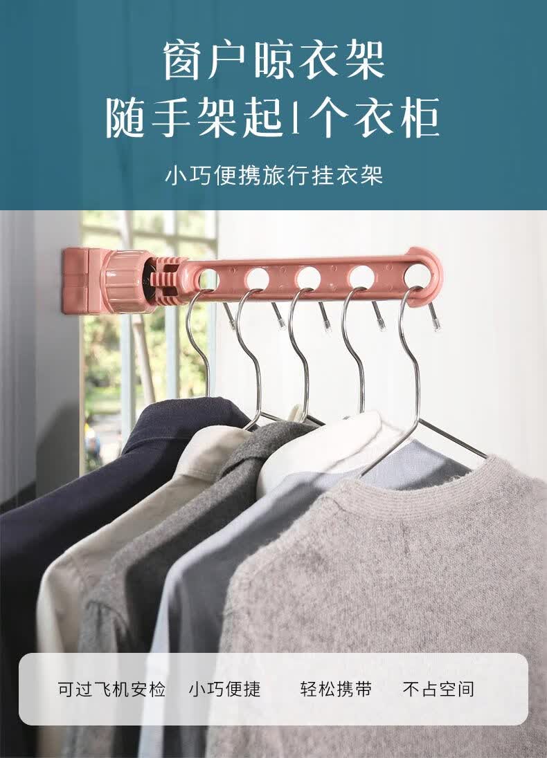 窗框晾衣架窗户神器挂窗口室外阳台窗外飘窗晒衣服窗台卡扣式晾衣架